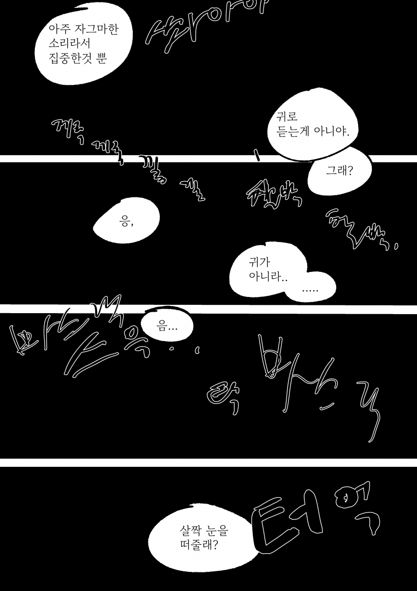 DC Inside 이미지 5