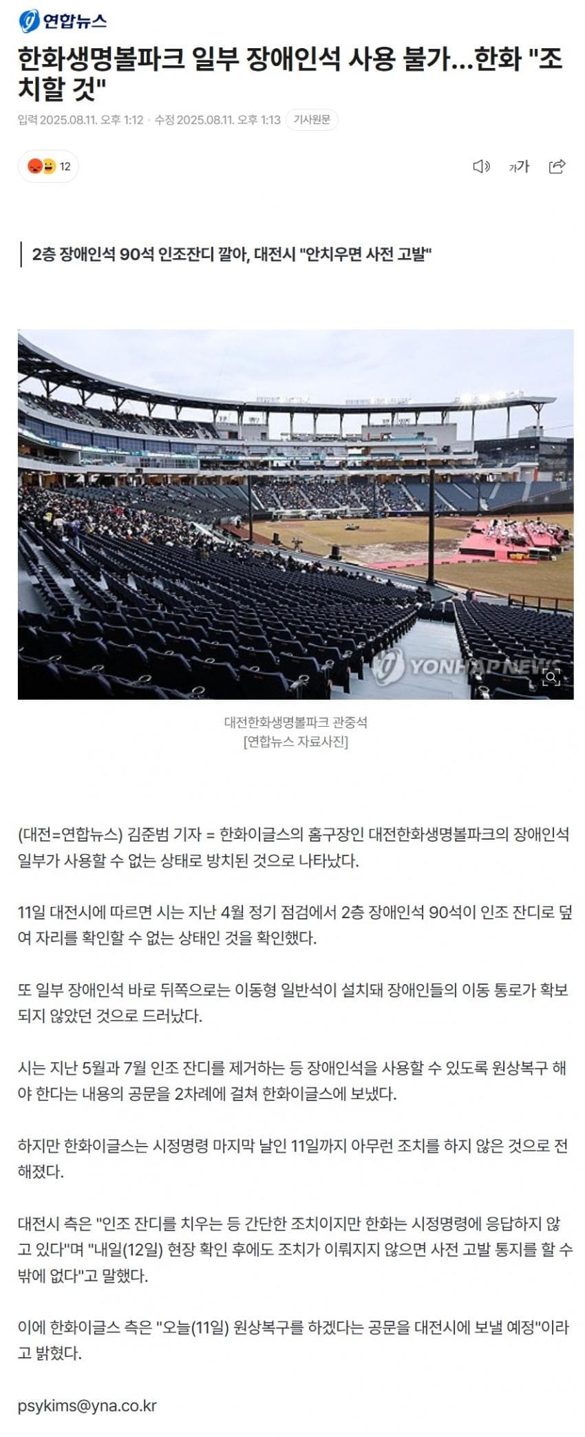 DC Inside 이미지 3