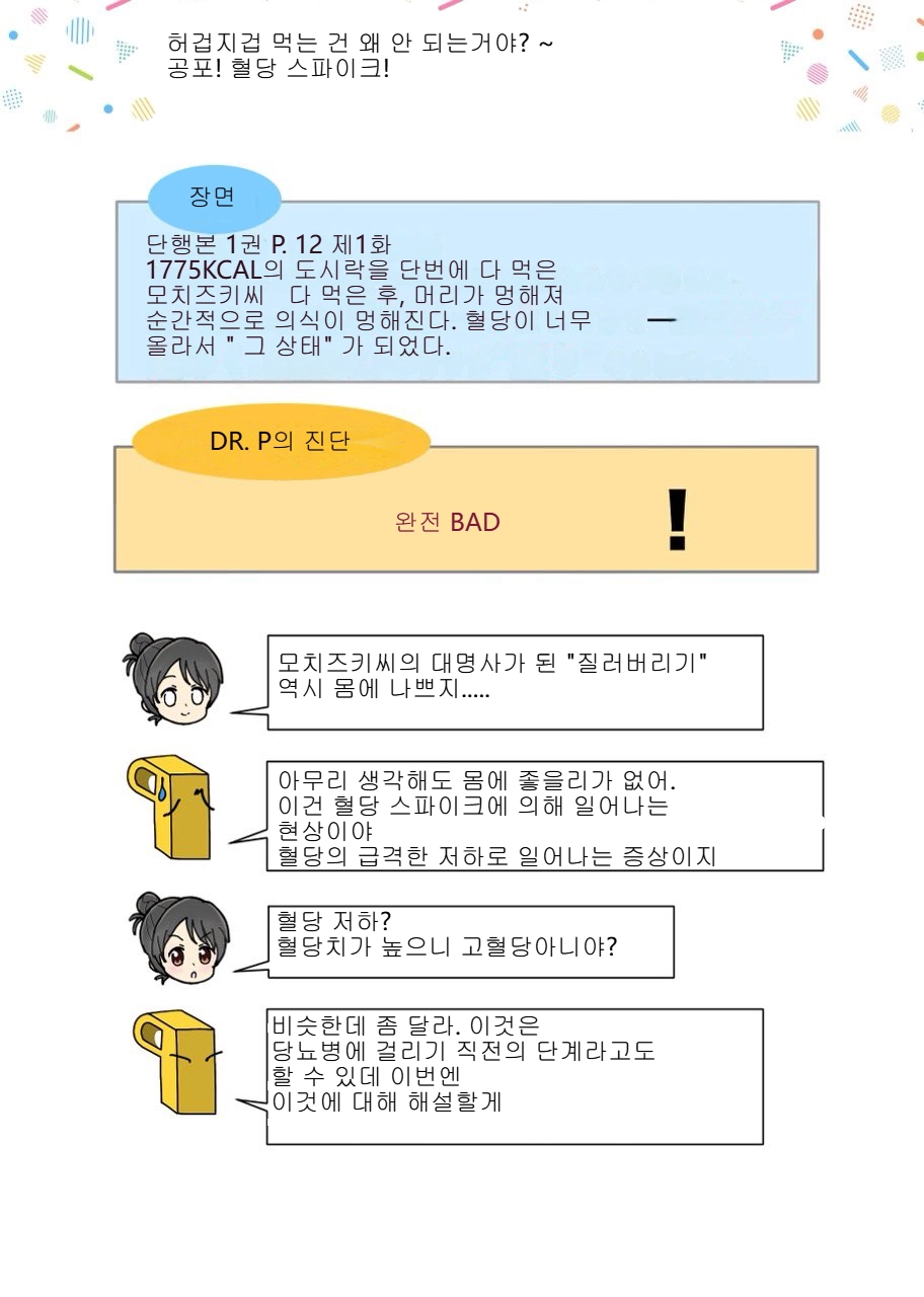 DC Inside 이미지 8