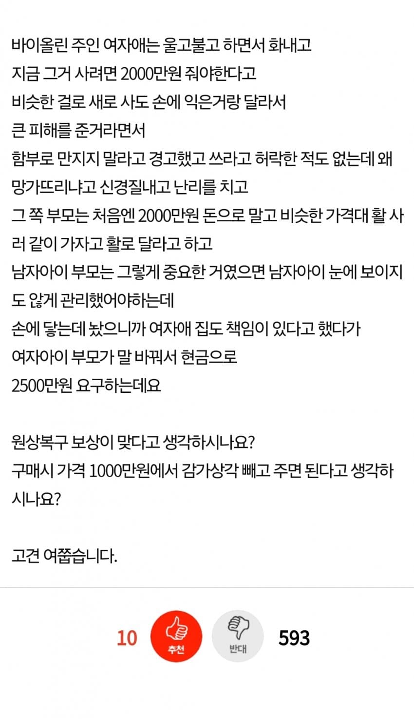 DC Inside 이미지 2