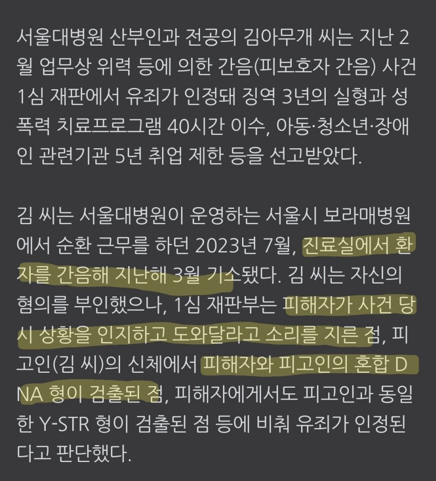 DC Inside 이미지 2