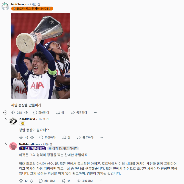 DC Inside 이미지 8