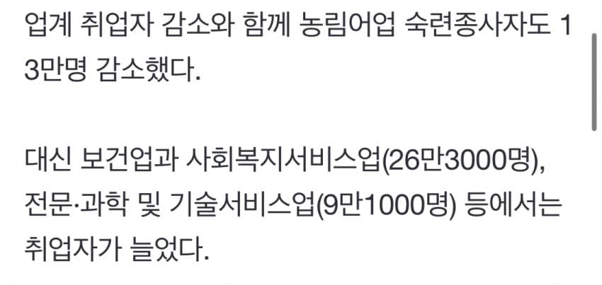 DC Inside 이미지 4