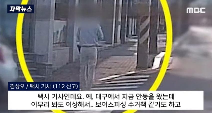 DC Inside 이미지 9