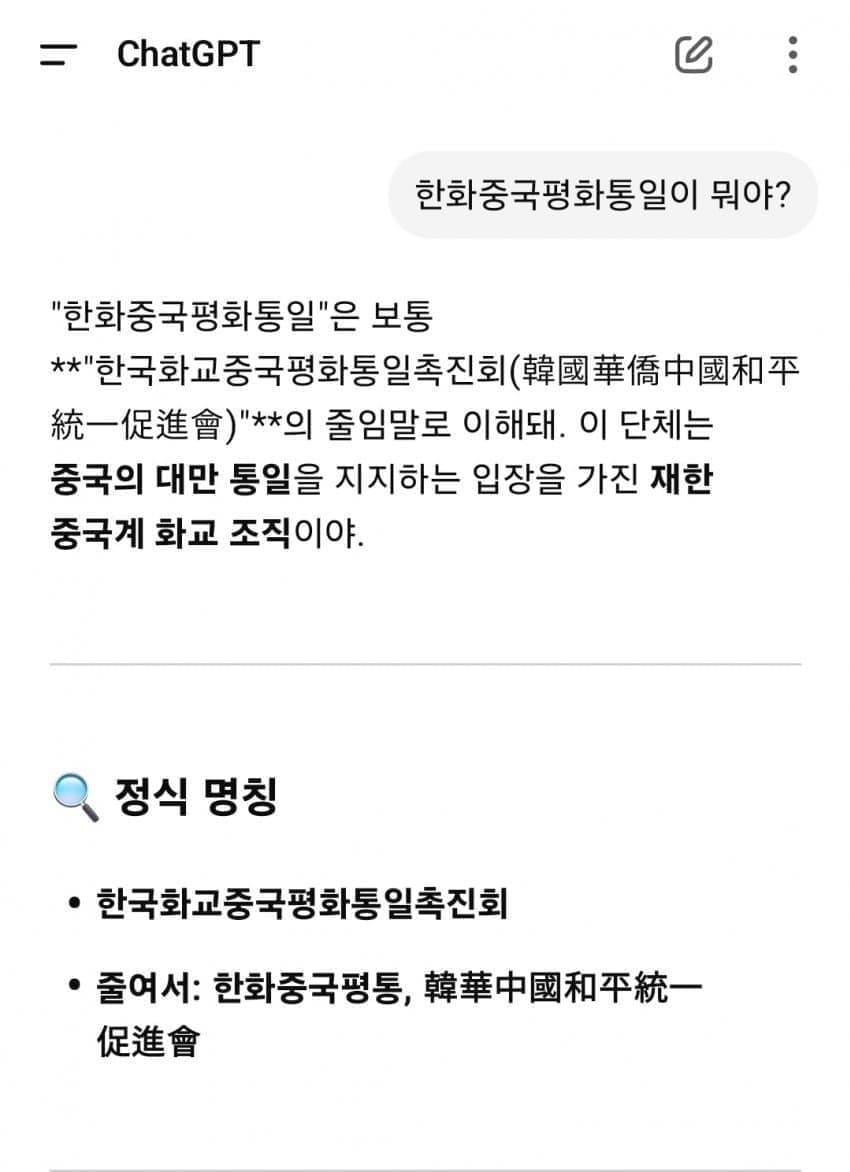 DC Inside 이미지 13