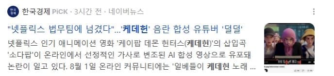 DC Inside 이미지 2