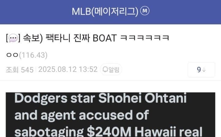 DC Inside 이미지 11