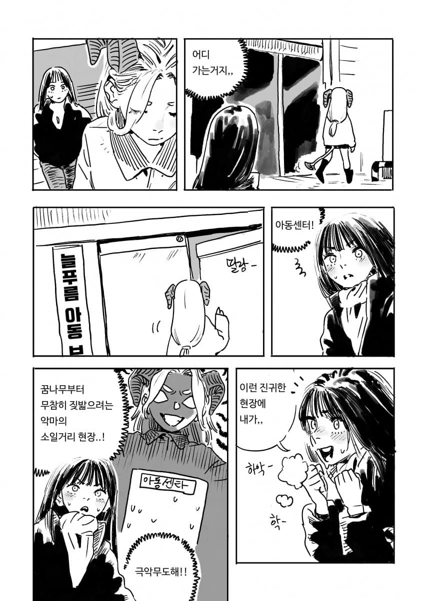 DC Inside 이미지 1