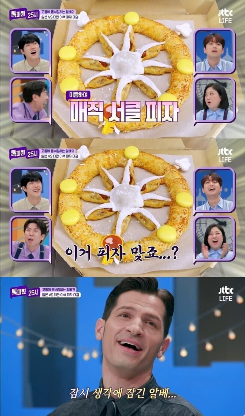 DC Inside 이미지 3