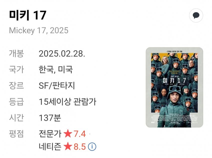 DC Inside 이미지 2