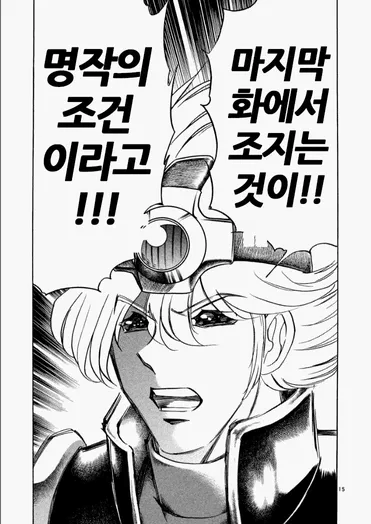 DC Inside 이미지 3