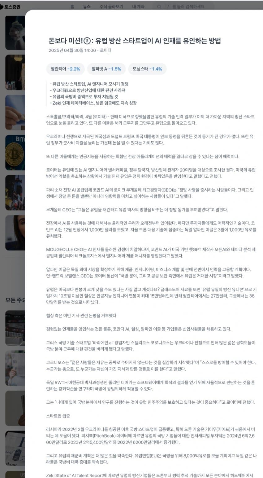 DC Inside 이미지 8
