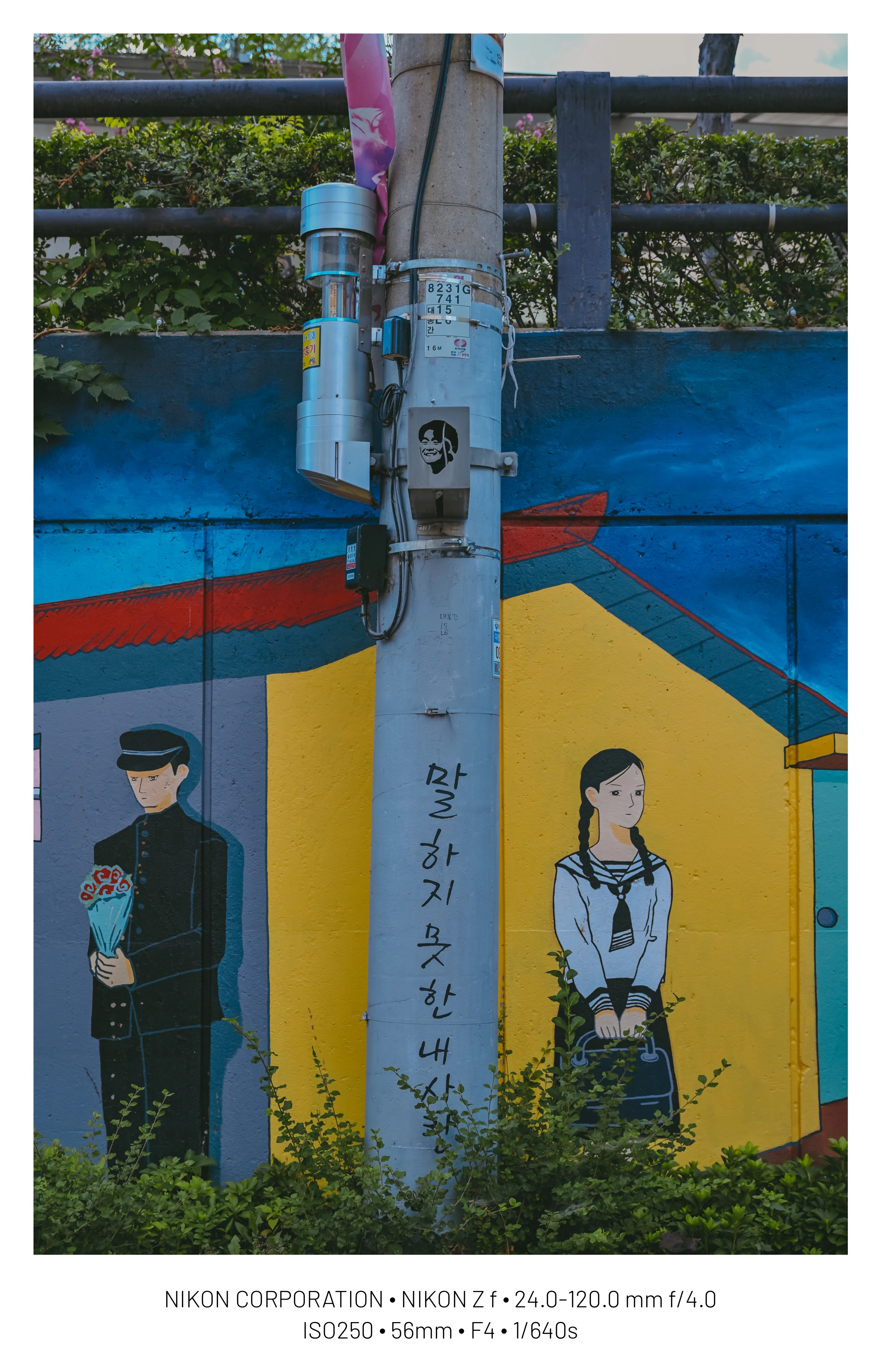 DC Inside 이미지 6