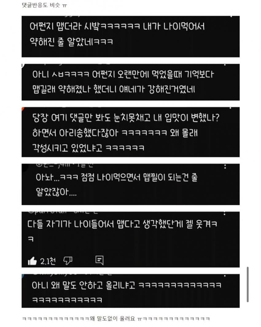 DC Inside 이미지 14