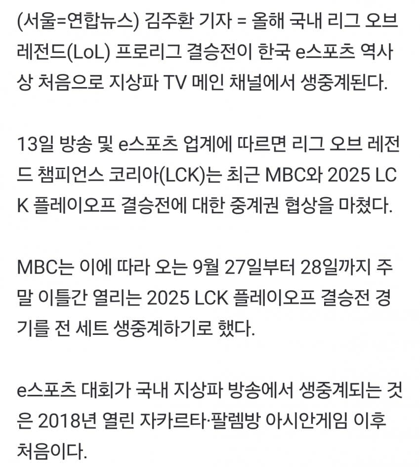 DC Inside 이미지 3