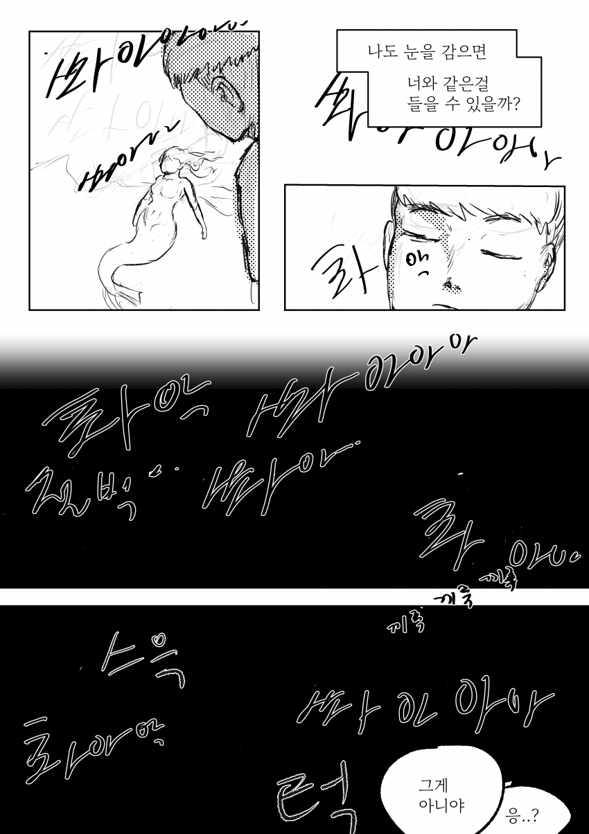 DC Inside 이미지 4