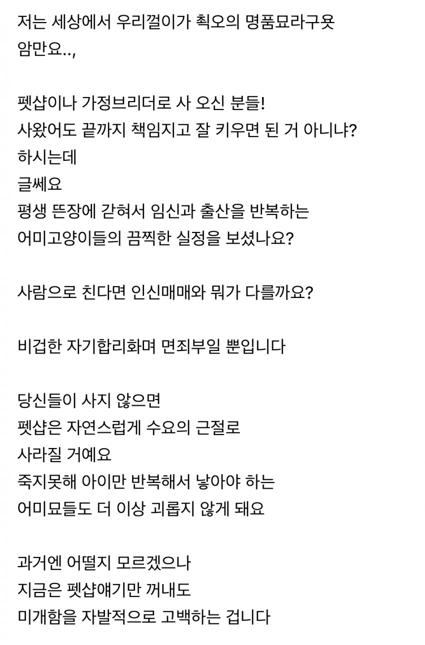 DC Inside 이미지 6