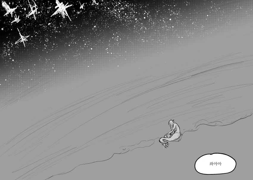 DC Inside 이미지 15