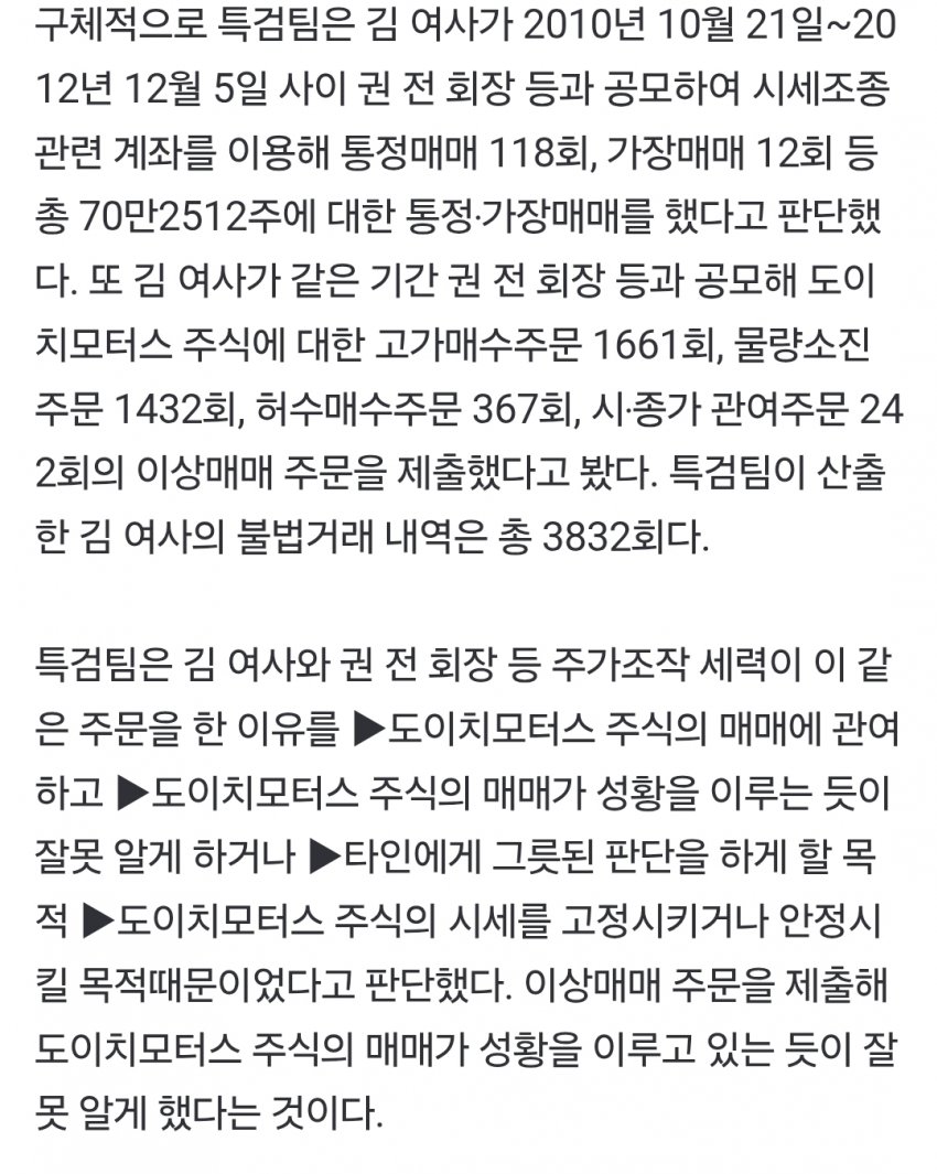 DC Inside 이미지 3