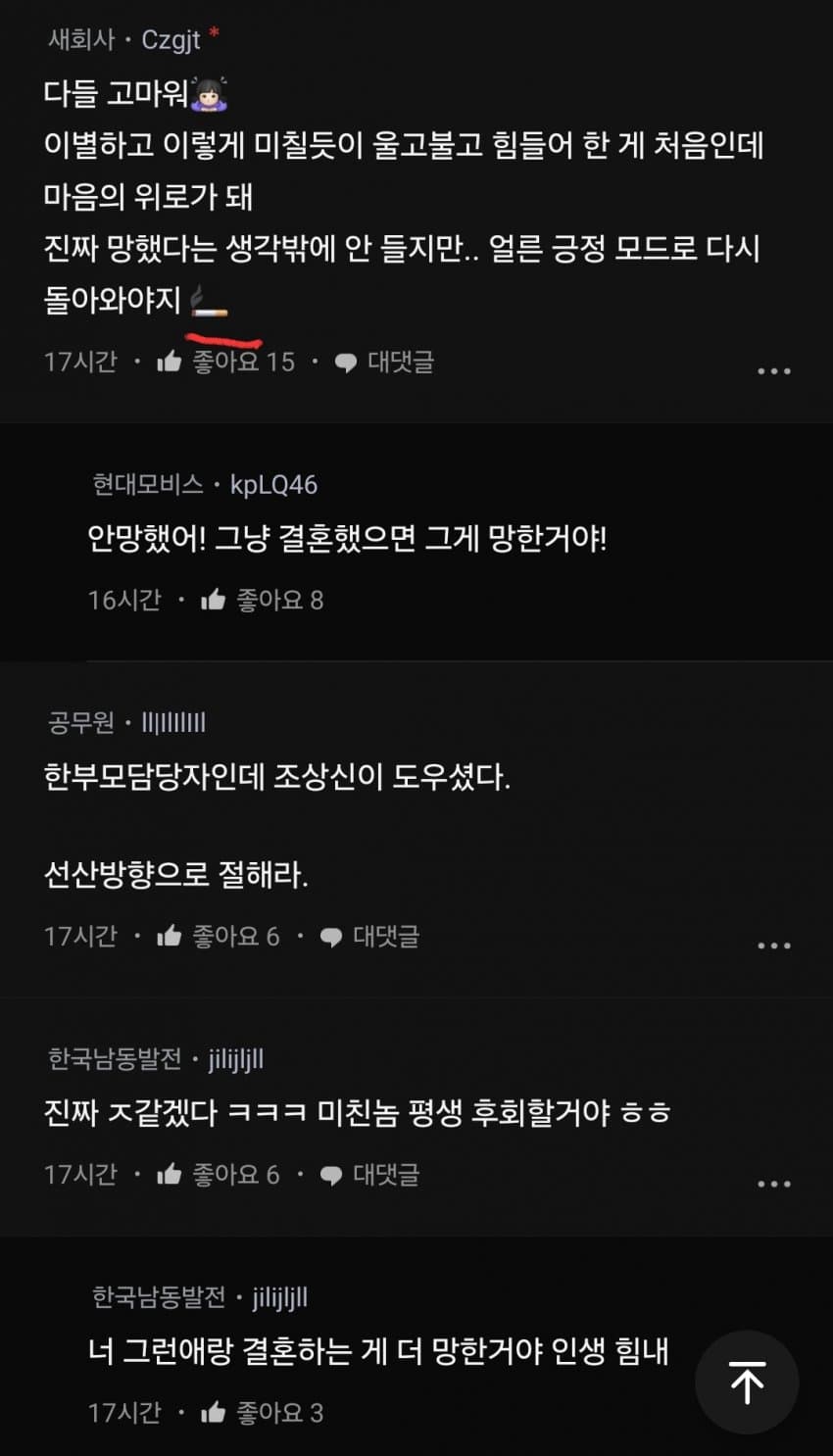 DC Inside 이미지 7