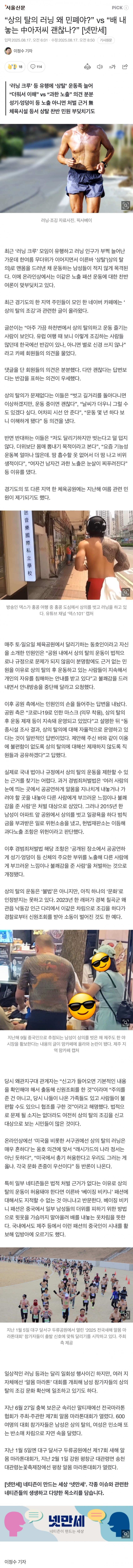 DC Inside 이미지 1