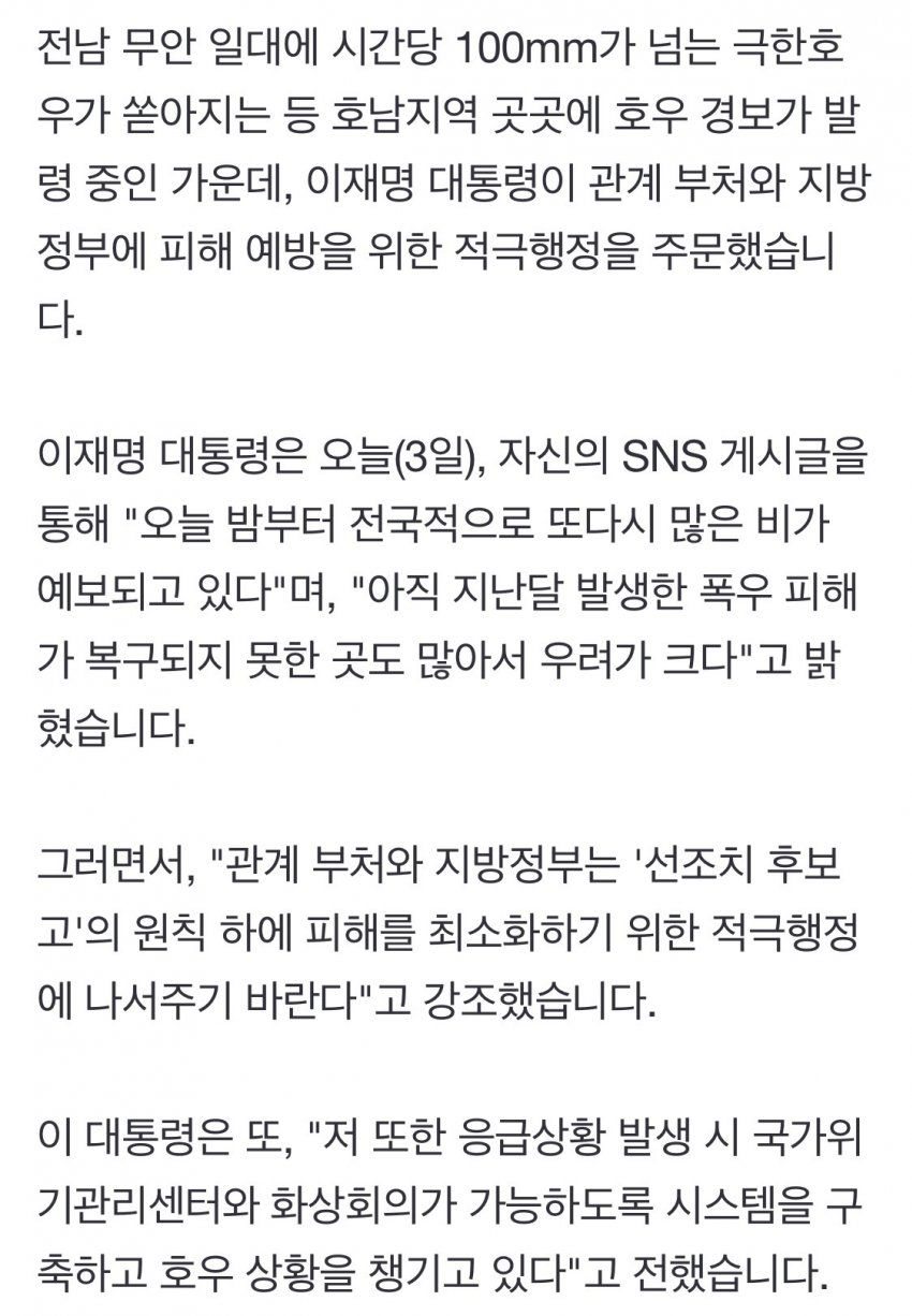 DC Inside 이미지 15