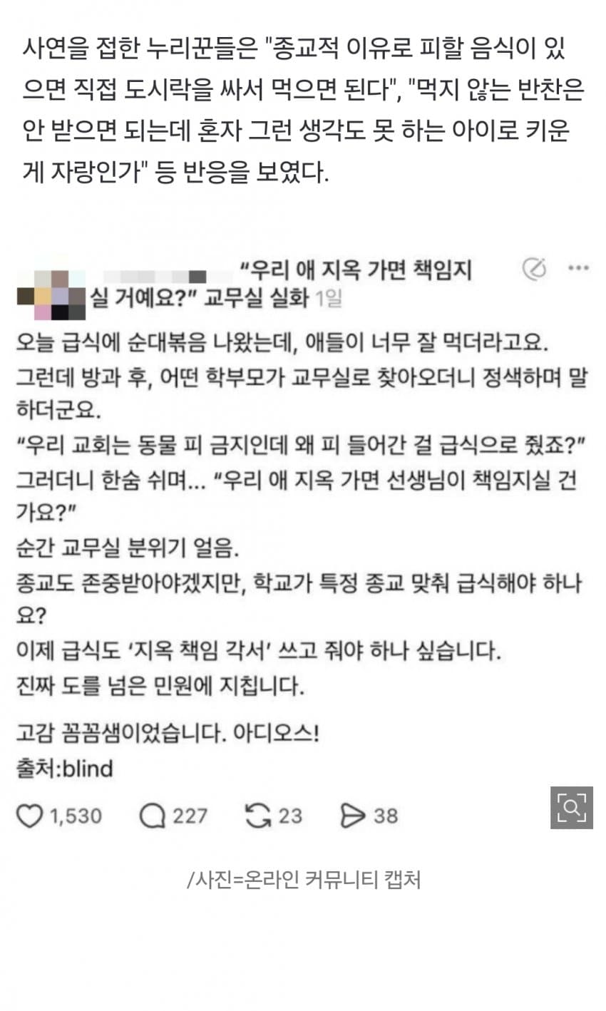 DC Inside 이미지 4