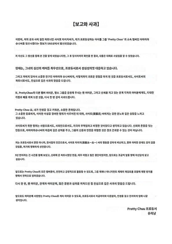 DC Inside 이미지 5