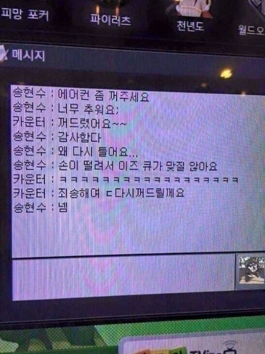 DC Inside 이미지 5