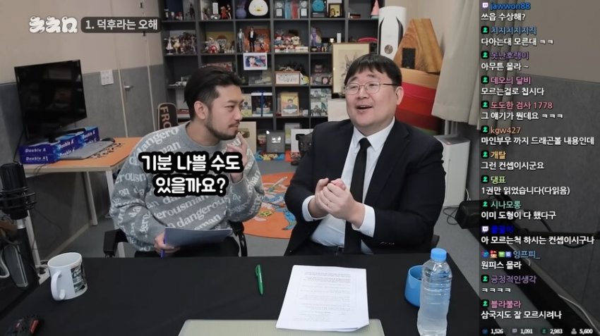DC Inside 이미지 11
