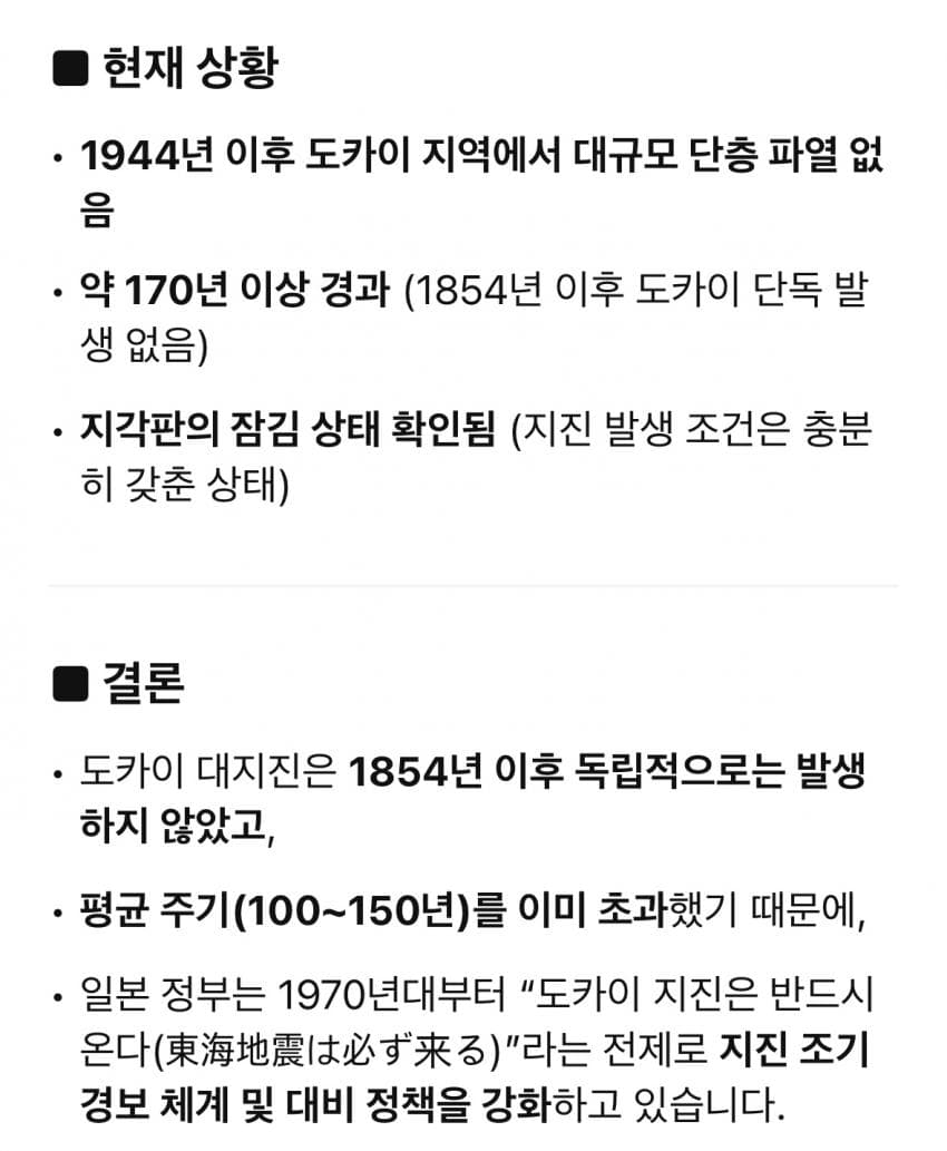 DC Inside 이미지 10