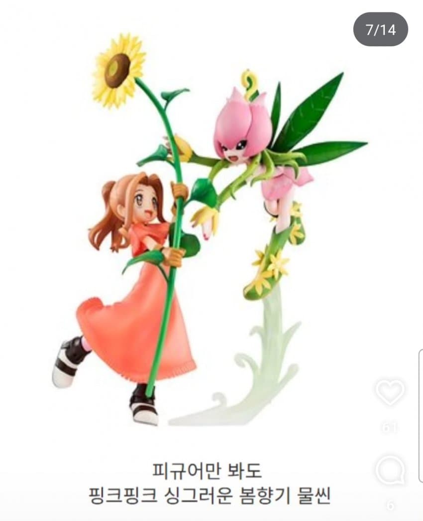 DC Inside 이미지 7