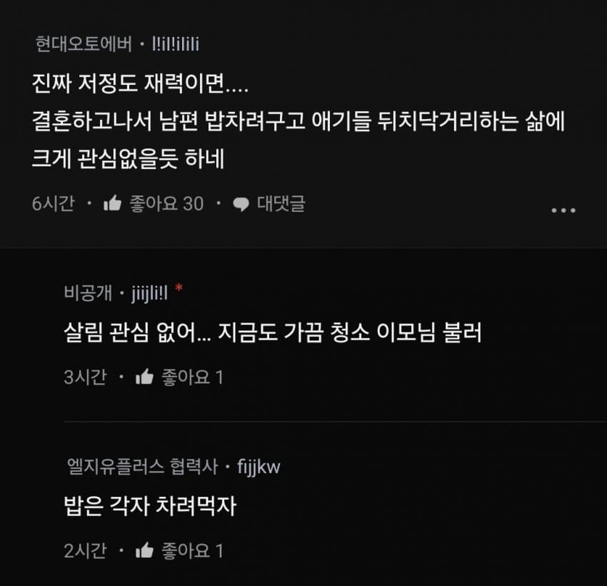 DC Inside 이미지 6