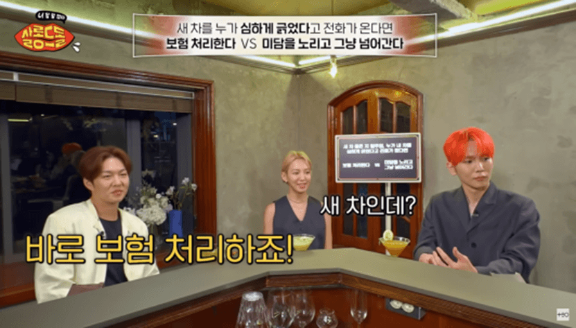 DC Inside 이미지 2