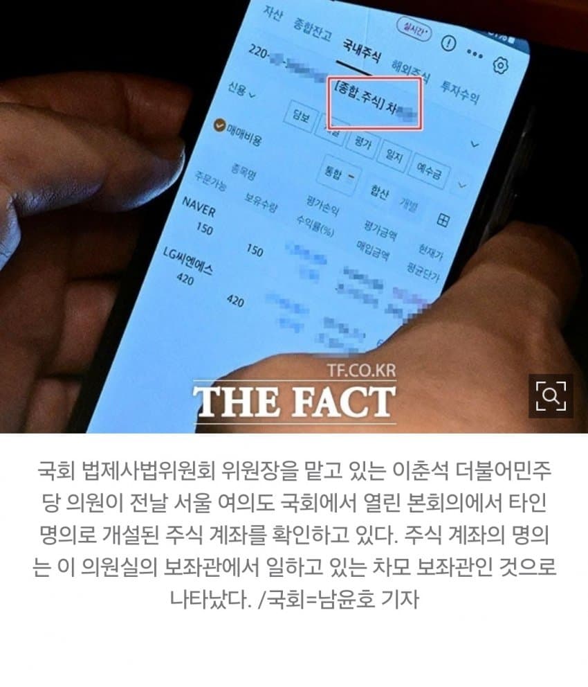 DC Inside 이미지 5