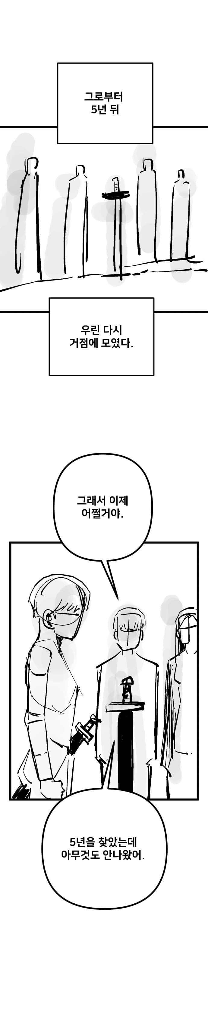 DC Inside 이미지 14