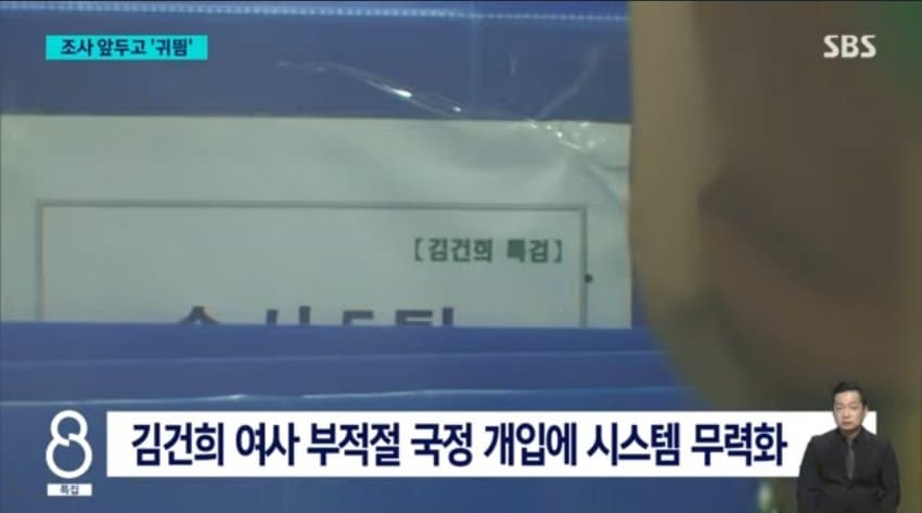 DC Inside 이미지 9