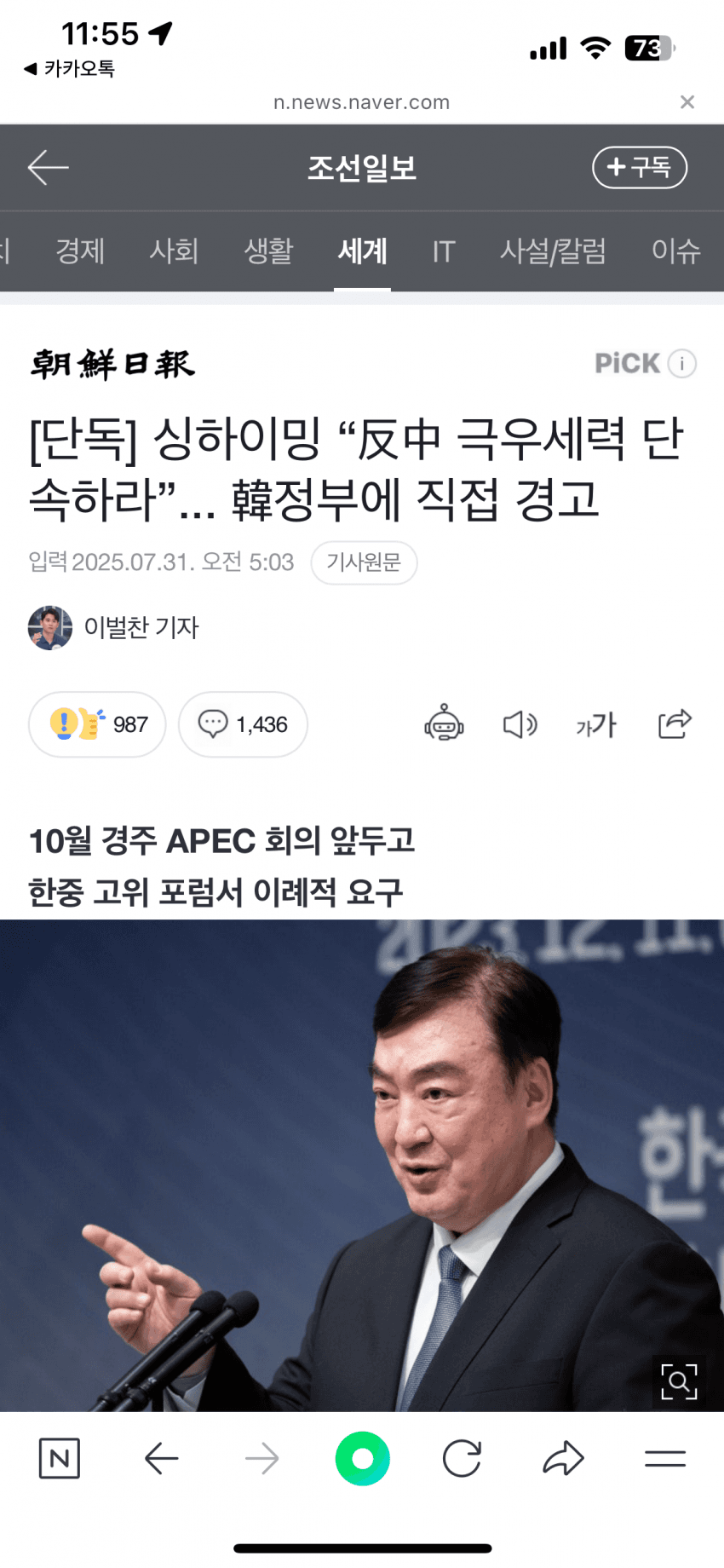 DC Inside 이미지 3