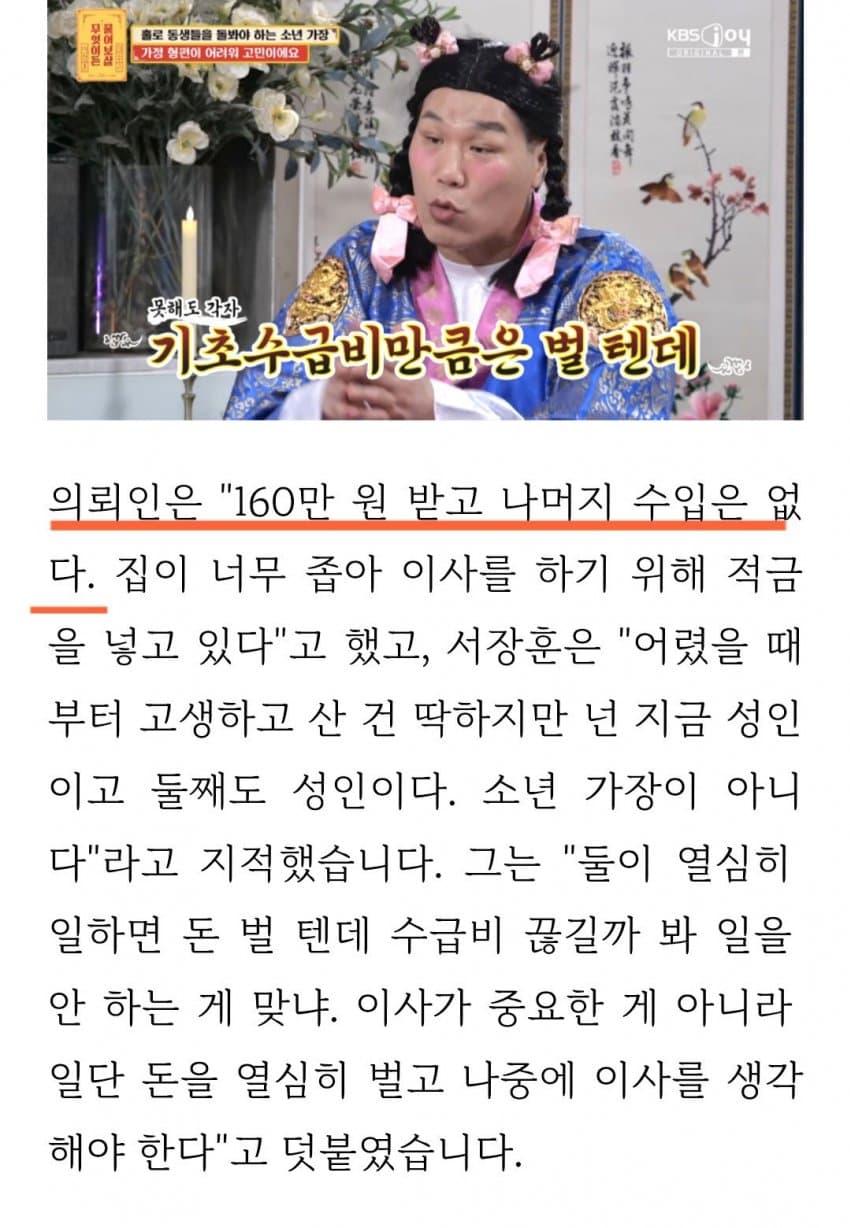 DC Inside 이미지 2