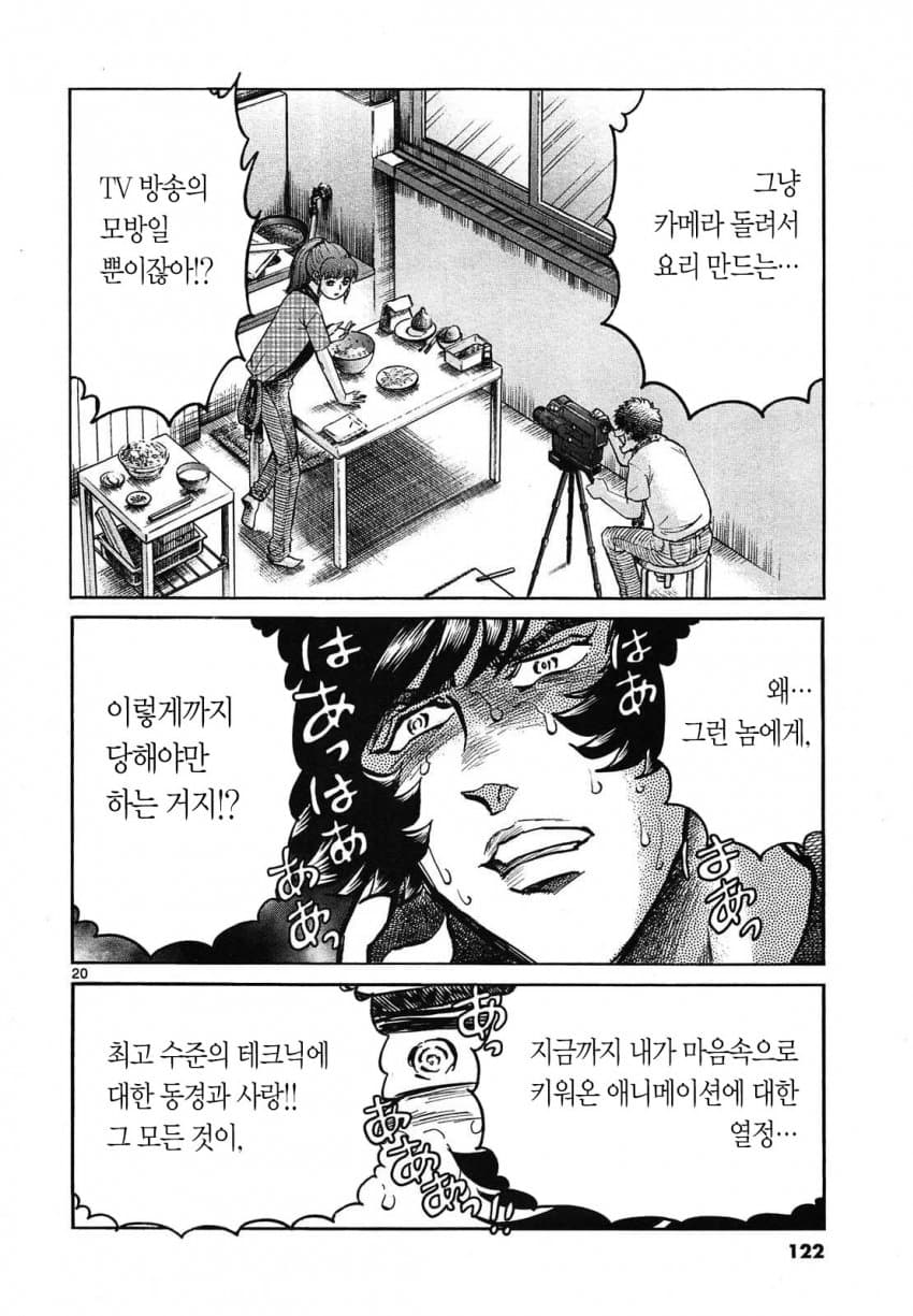 DC Inside 이미지 20