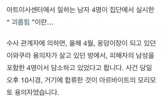 DC Inside 이미지 5