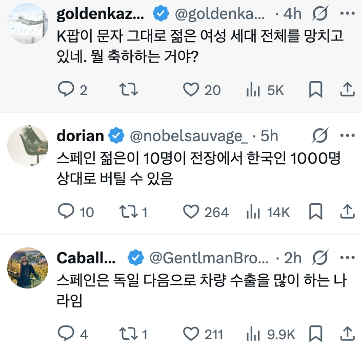 DC Inside 이미지 3