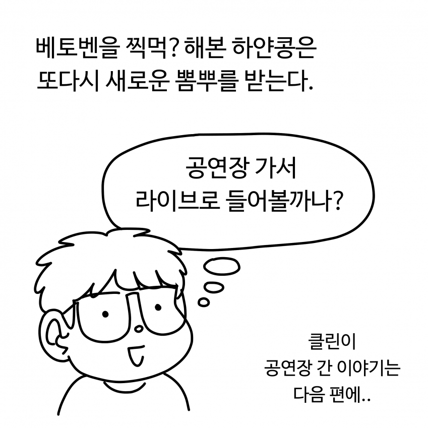 DC Inside 이미지 20