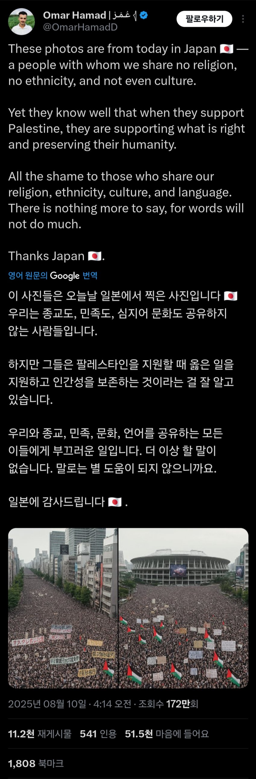 DC Inside 이미지 1