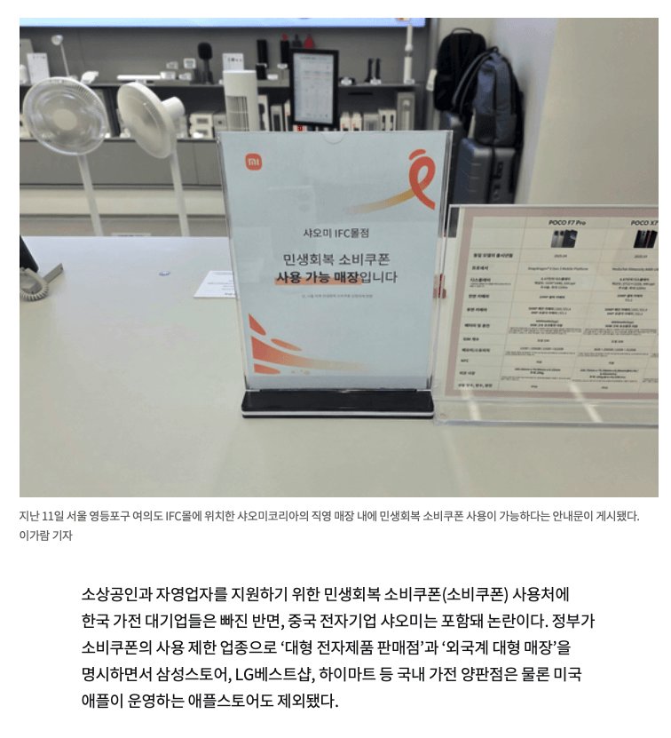 DC Inside 이미지 3