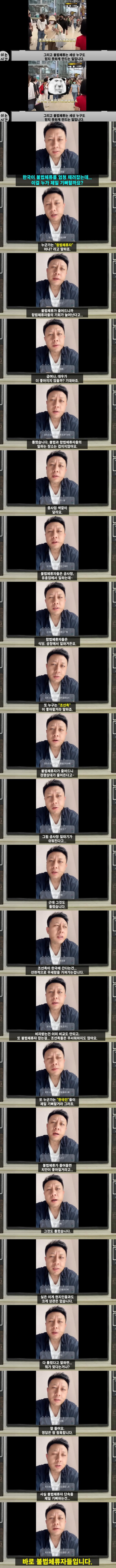 DC Inside 이미지 1