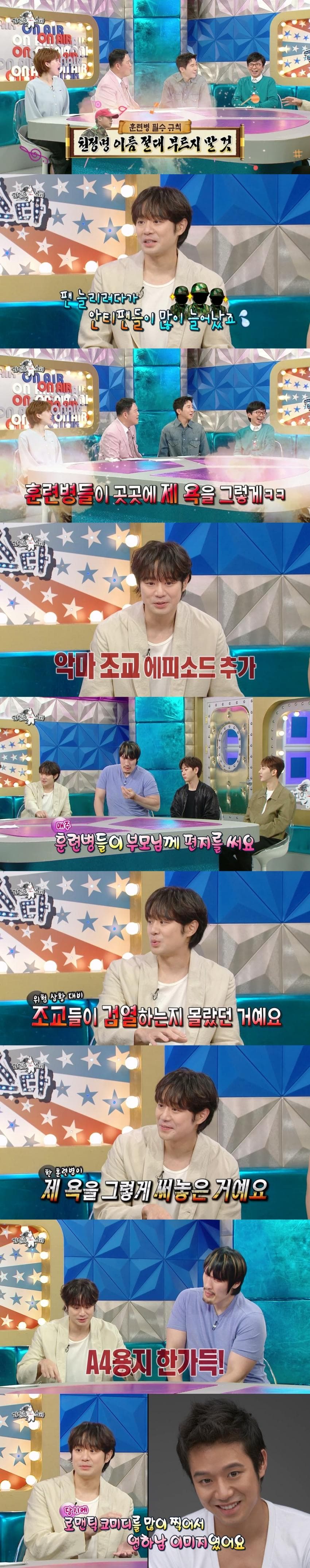 DC Inside 이미지 3