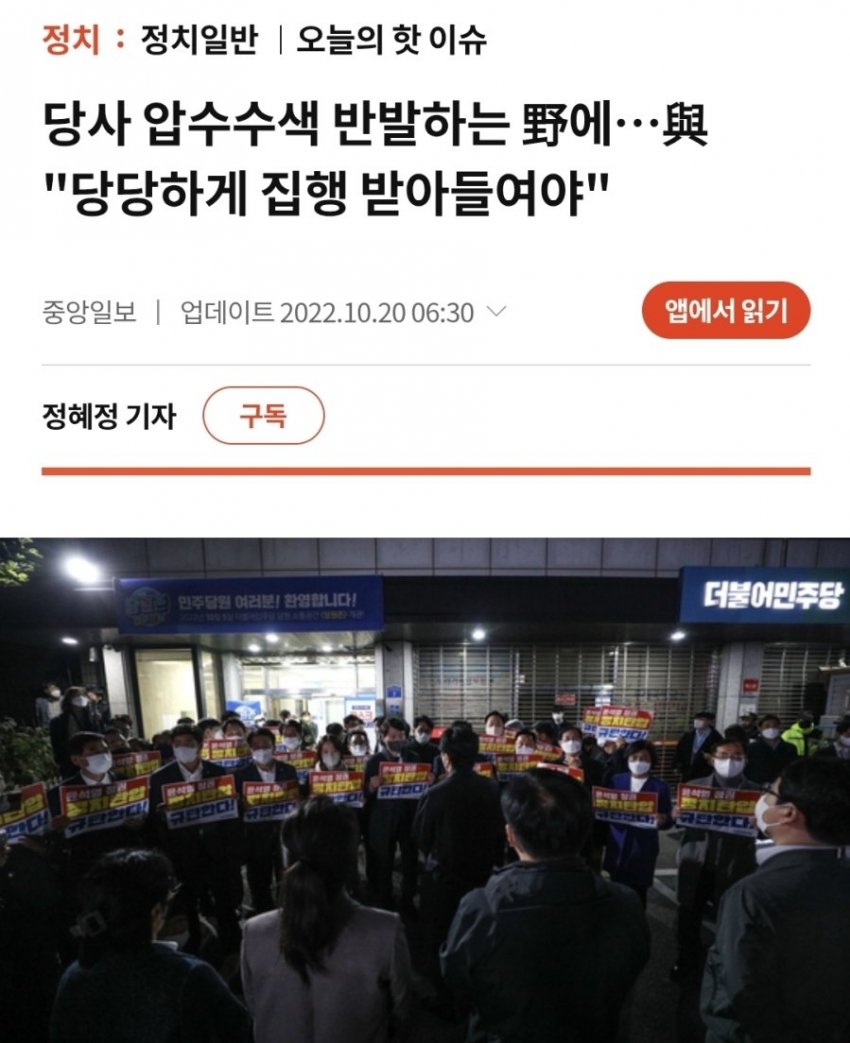 DC Inside 이미지 6