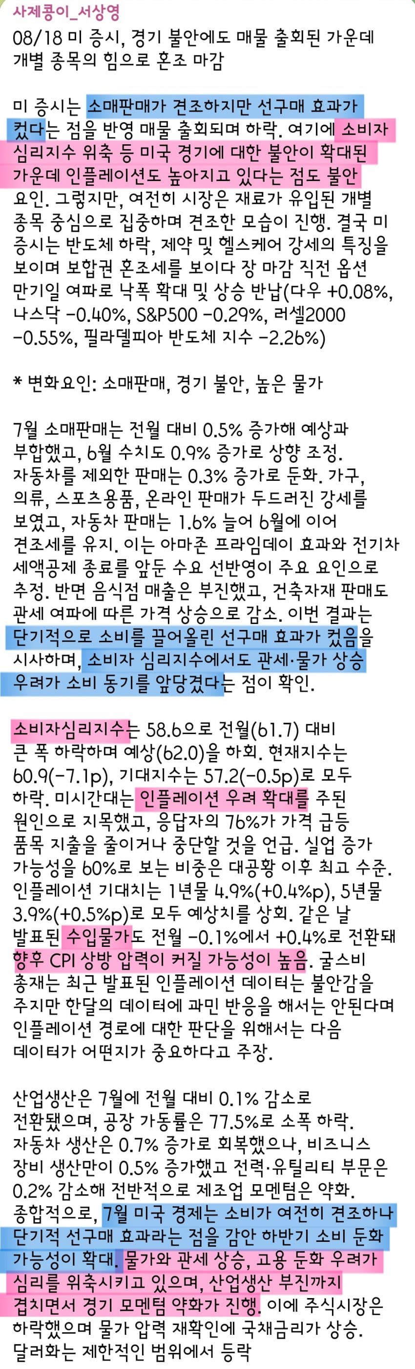 DC Inside 이미지 1