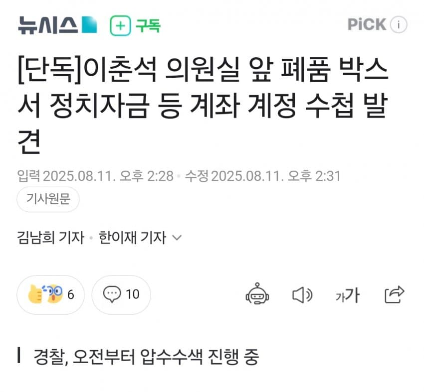 DC Inside 이미지 2